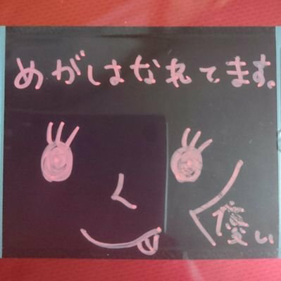 わんちゃん