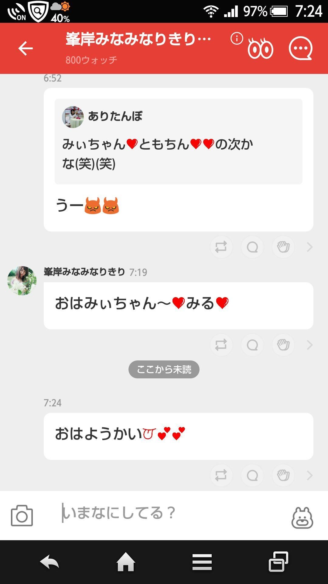 投稿画像