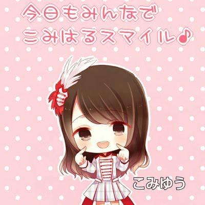 こみゆうのトーク