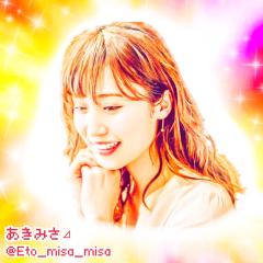 あきみさ⊿