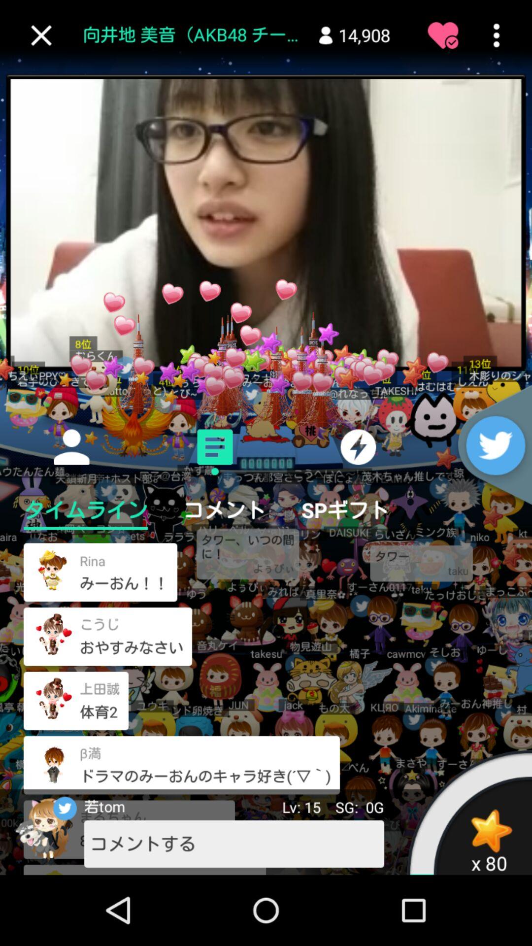 投稿画像