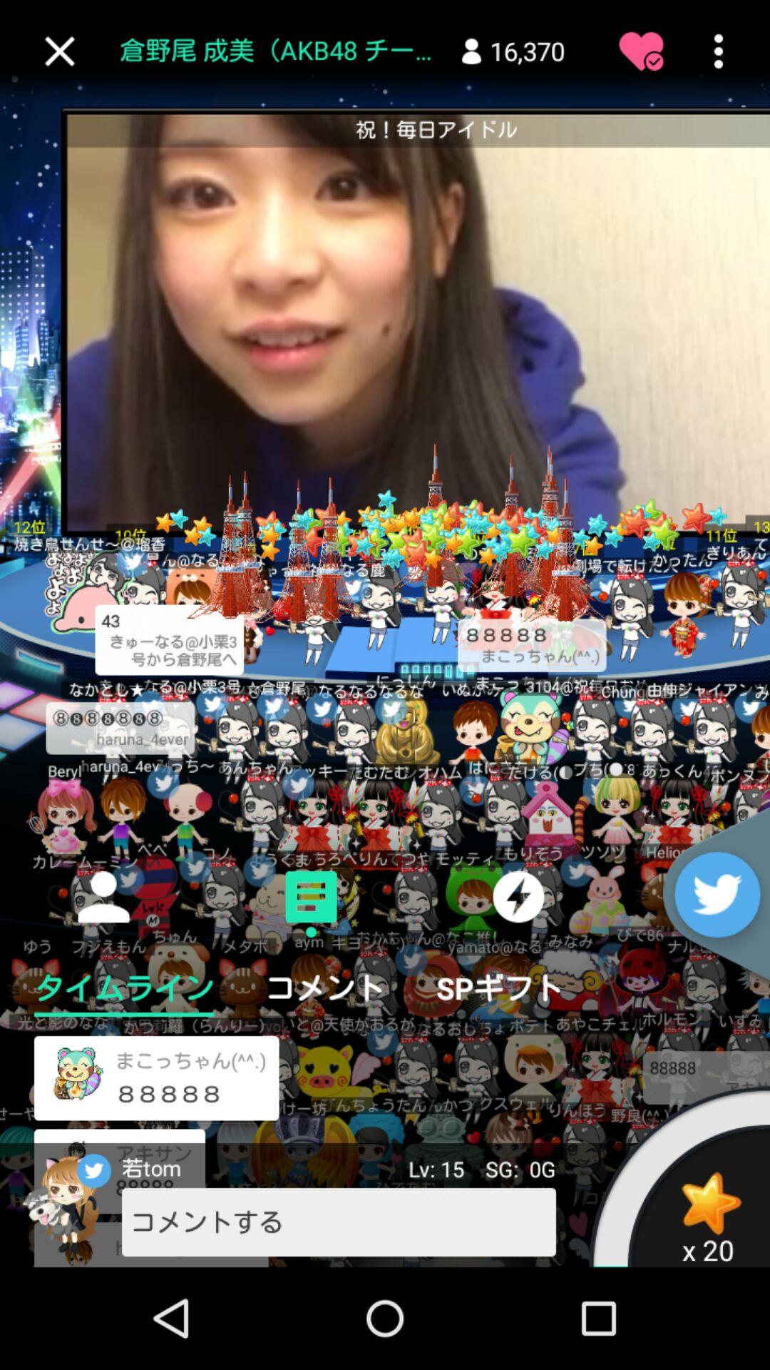 投稿画像