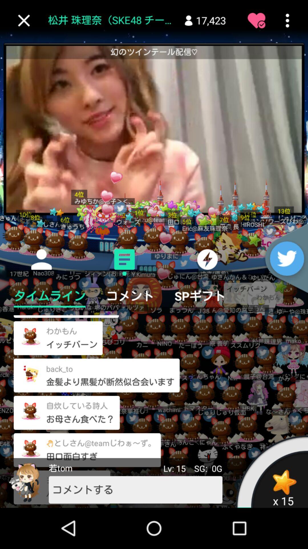 投稿画像