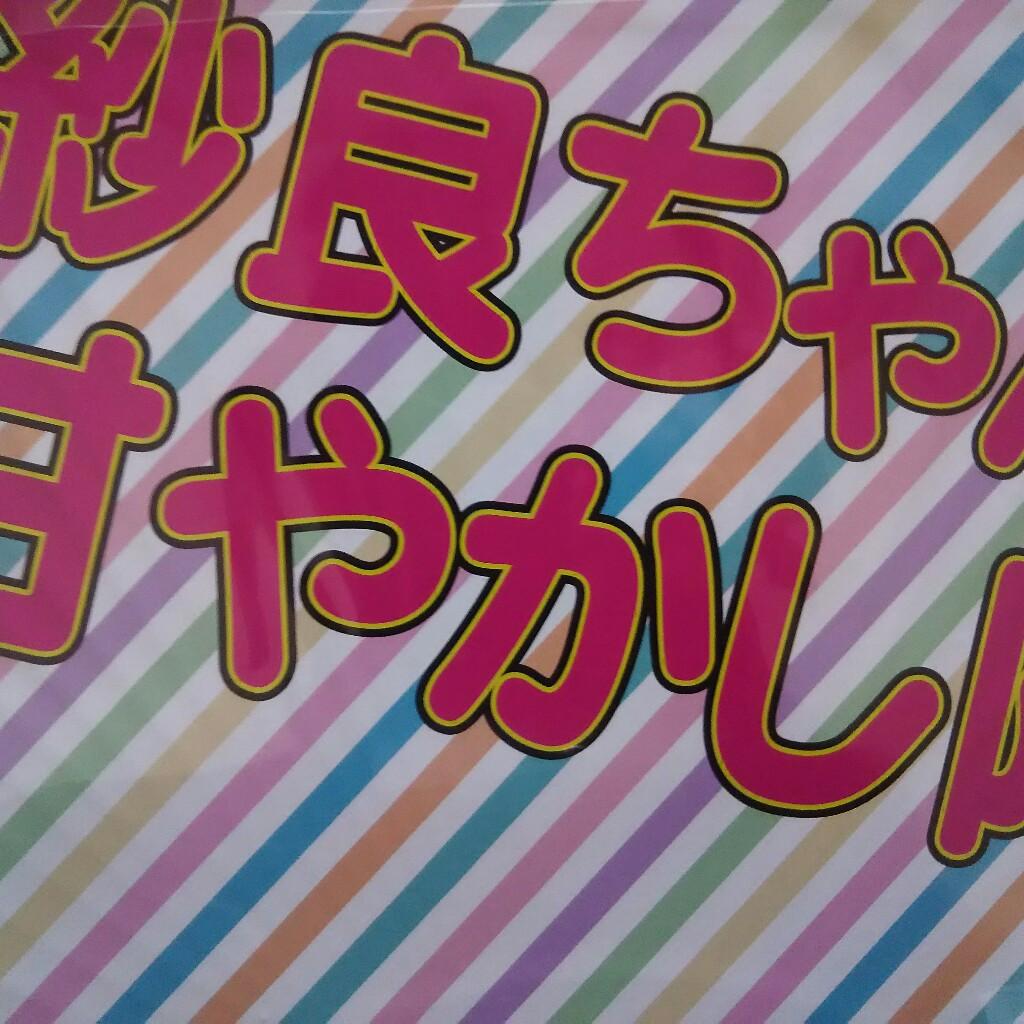 おのP@にいがたけ