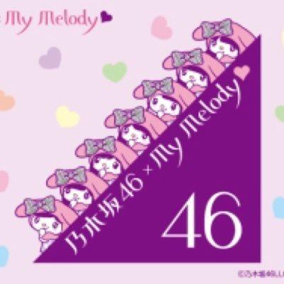 MIKADO⊿
