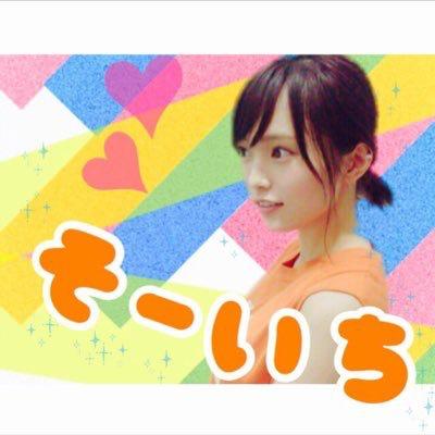そーいち