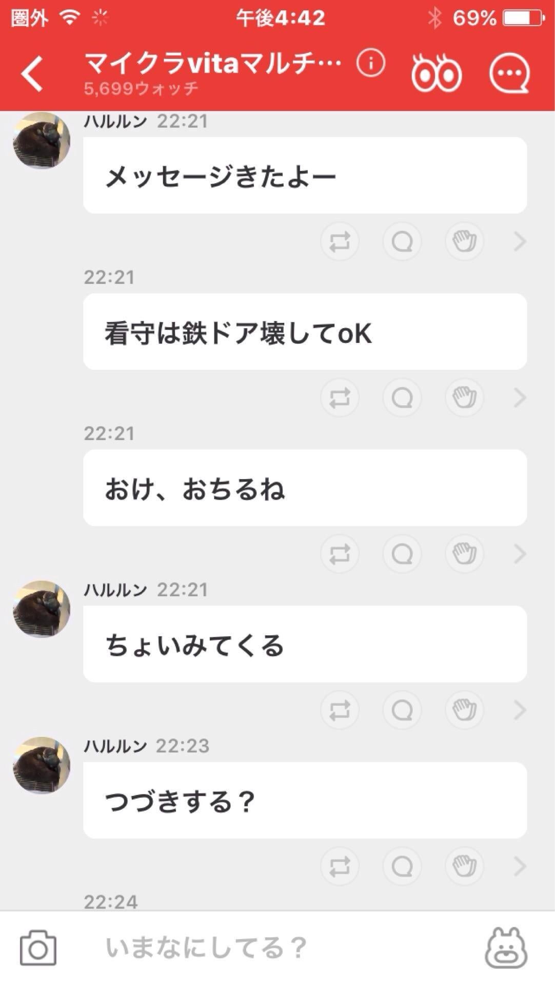 投稿画像