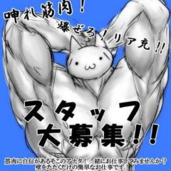 つくつく