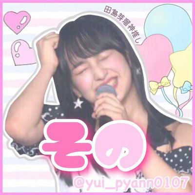 可愛くなりたい系そのちゃぁん🐷