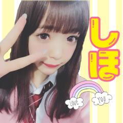 しほ︎︎︎︎🐝にこちゅう