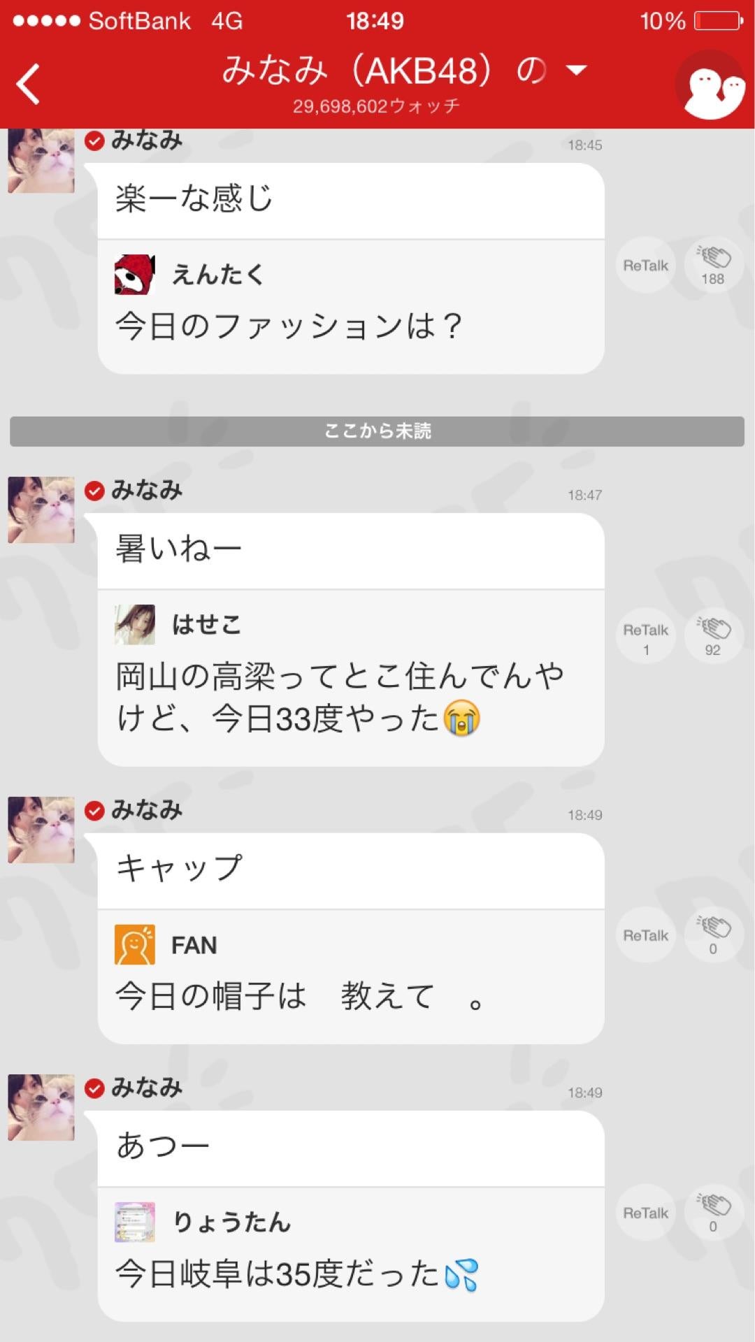 投稿画像