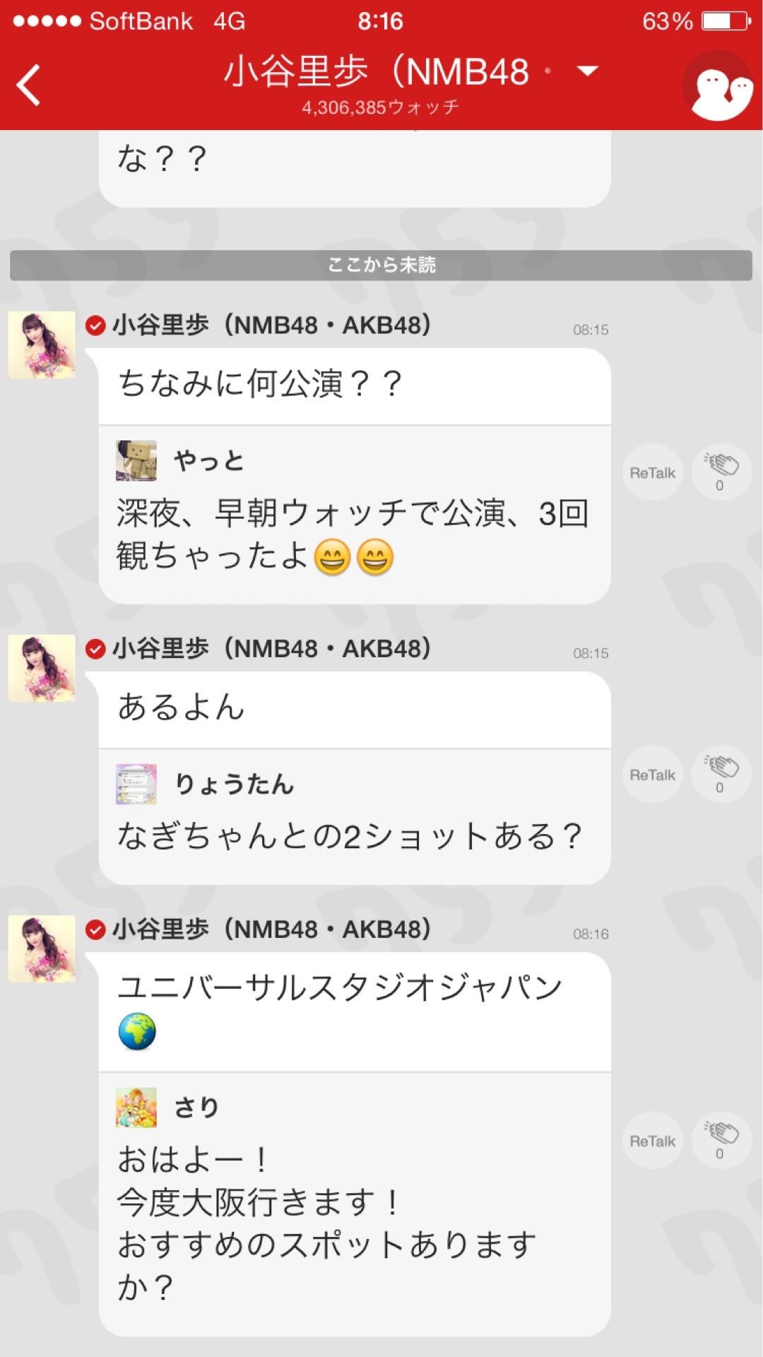 投稿画像