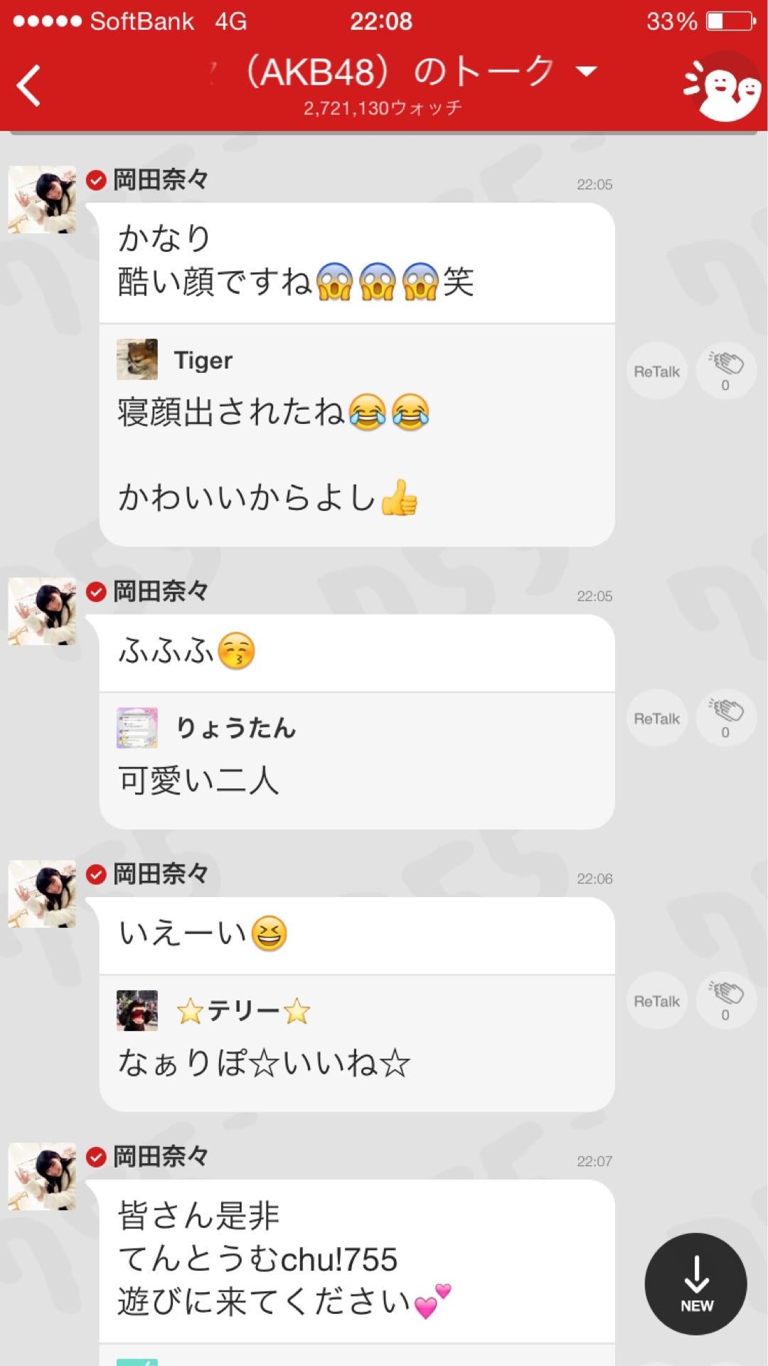 投稿画像