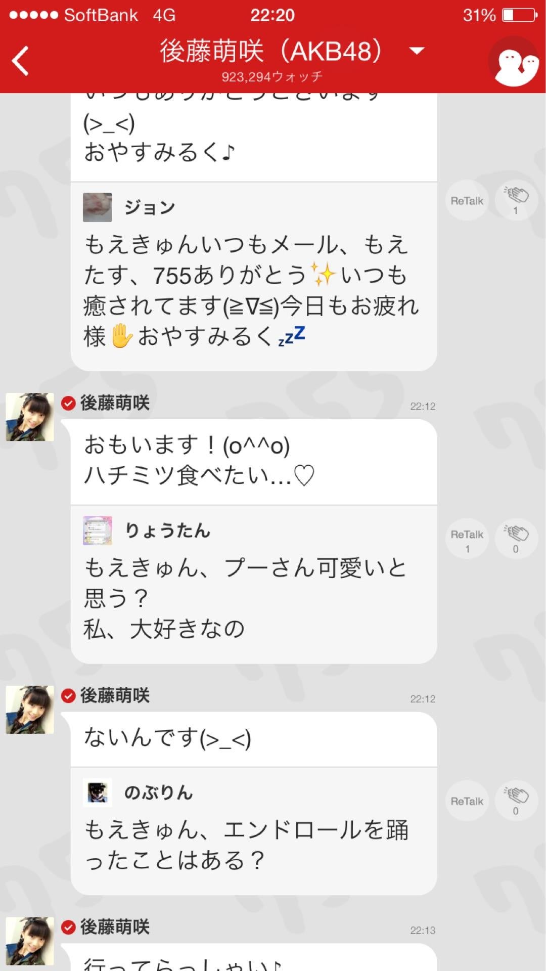 投稿画像