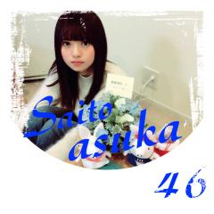 欅坂46 ゆうま