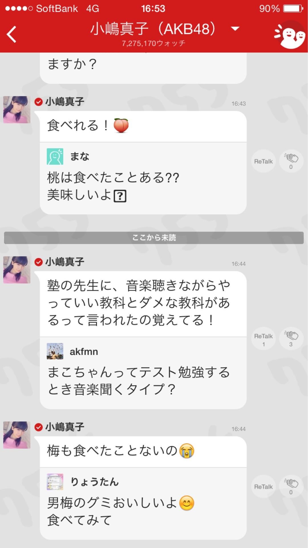 投稿画像