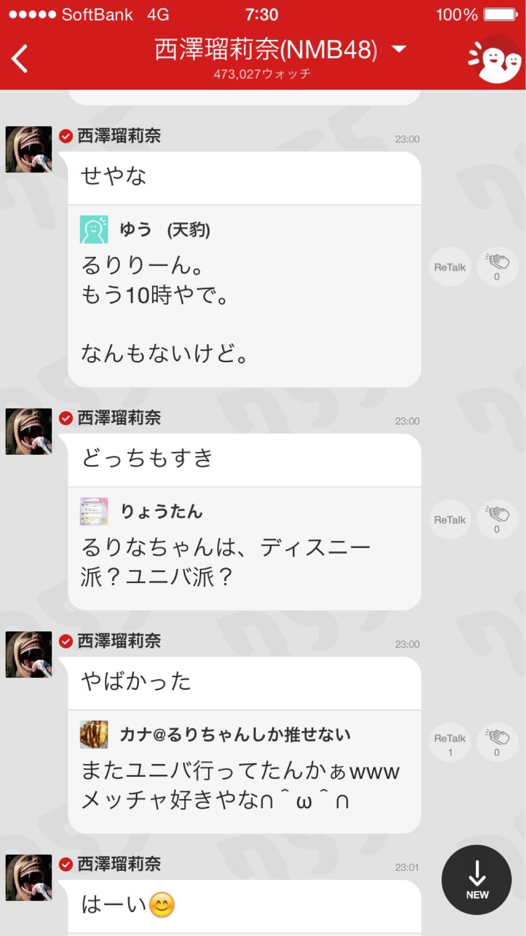 投稿画像