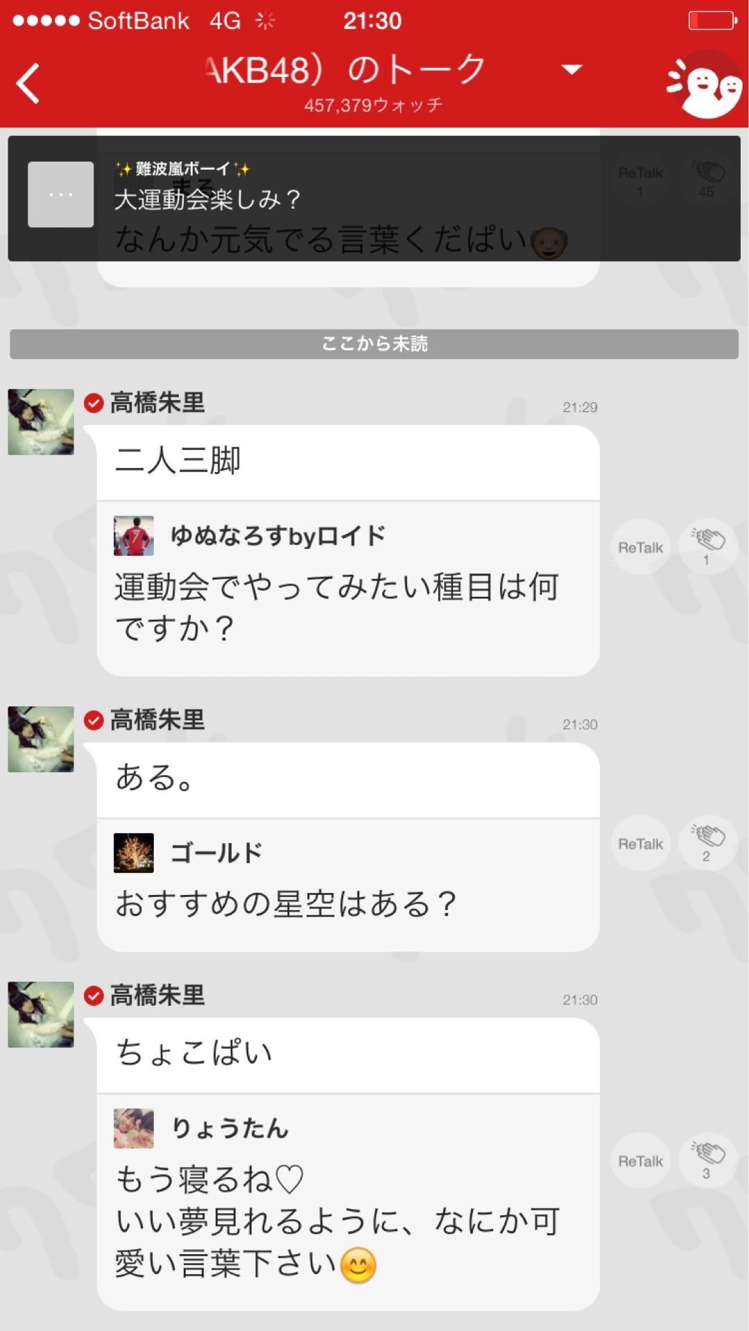 投稿画像