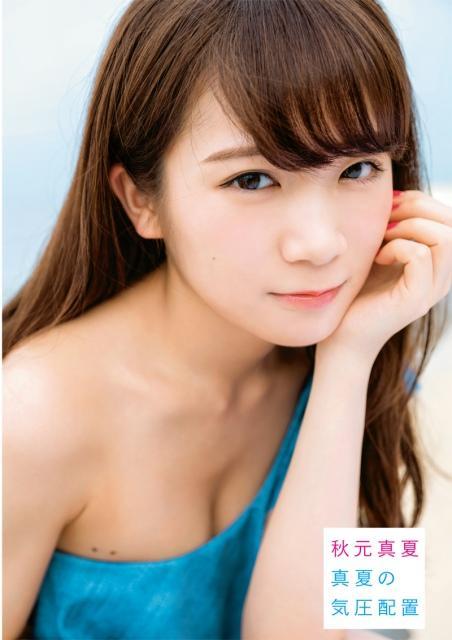 ニュース画像