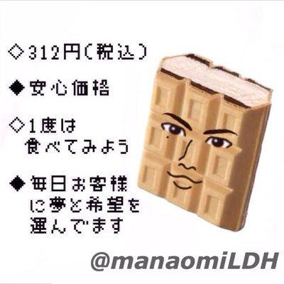 登坂のモナカのトーク