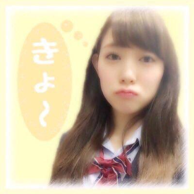 きょ〜♂