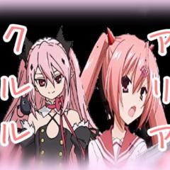 クルルとアリアのトーク