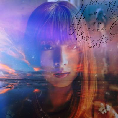 北海道⊿永遠のななみん神推しのトーク