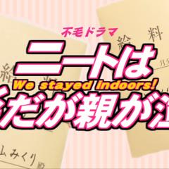 ファンタシースターオンライン2ps4版やってる方！集合！