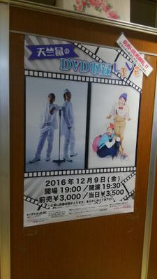 よろすぐ さん