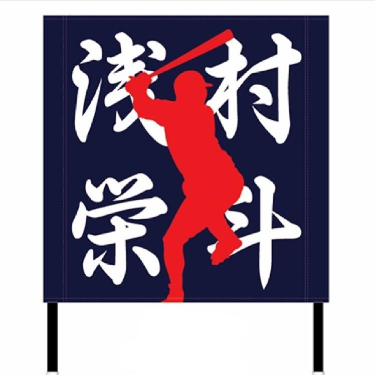 レオ太郎⊿