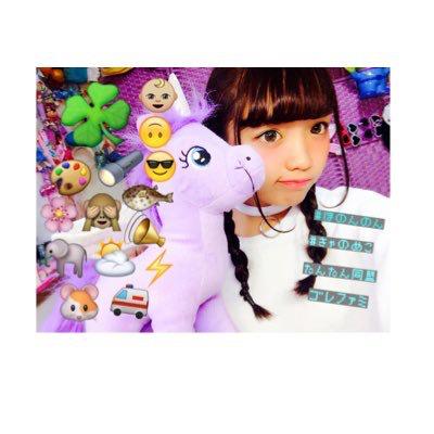 かのんのん🗝  @‍つぇるっ子🍇⚡