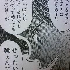 虚し人