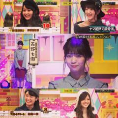 まぁ⊿のトーク