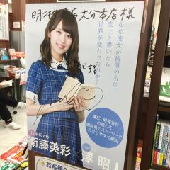 たいせい◢͟│⁴⁶