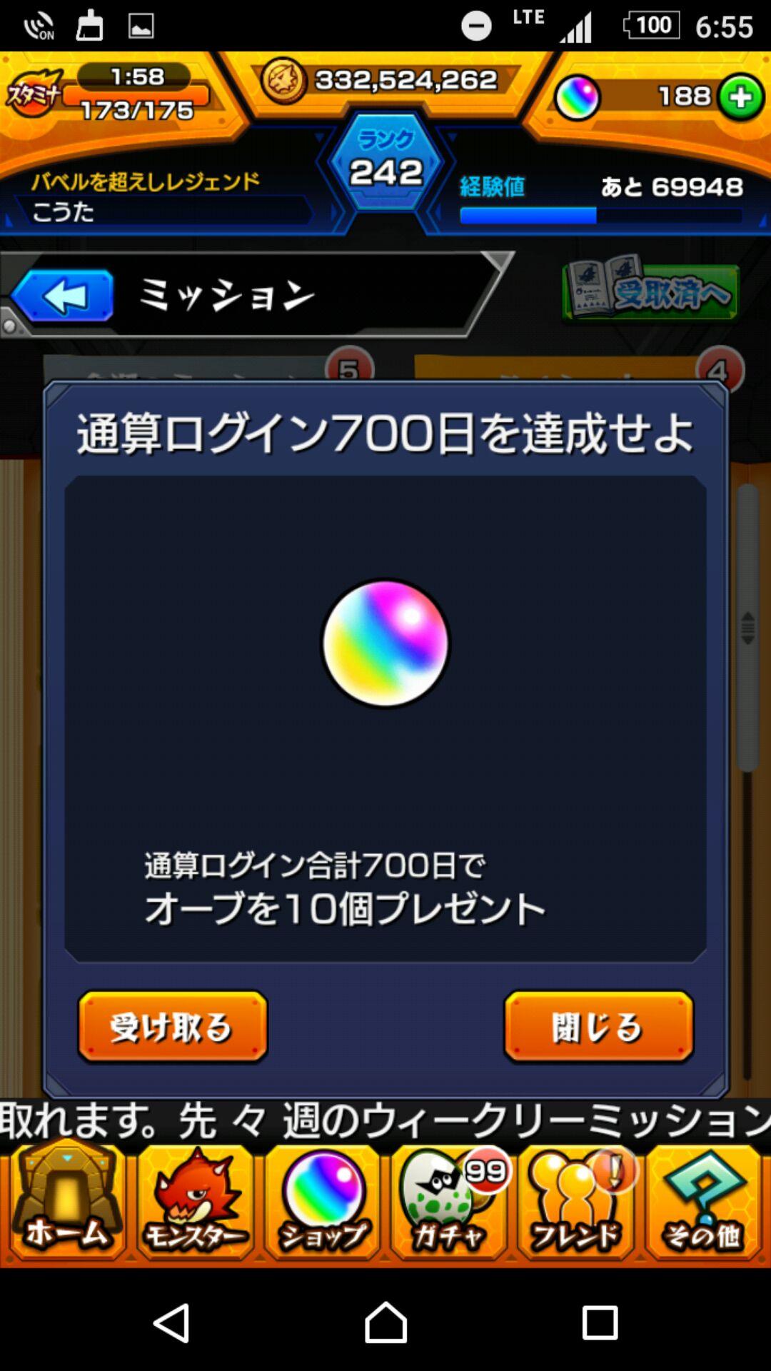 投稿画像