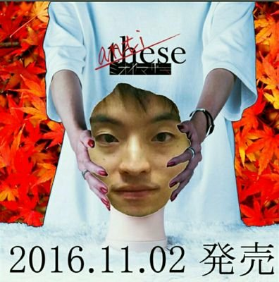 NAOTO@ミオラー