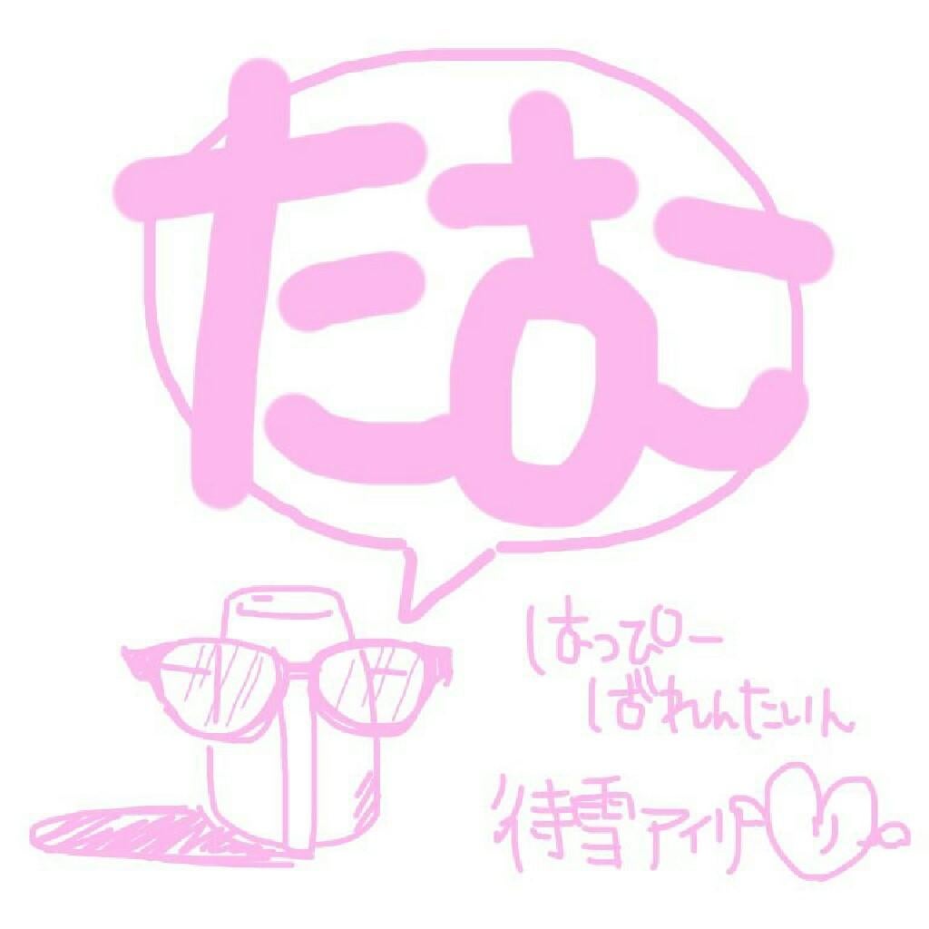 たむ @ YDK