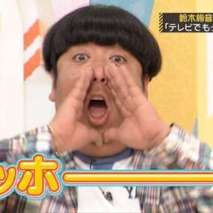 さくらのすけのトーク