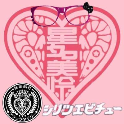まえぱら＠今年まで低浮上のトーク