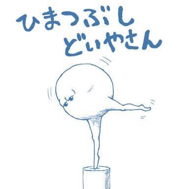 まさき⊿ななみん あしゅ推し⊿