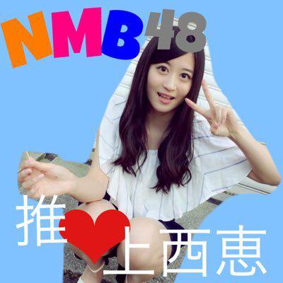 はるか(・∀・)生涯上西系！！のトーク