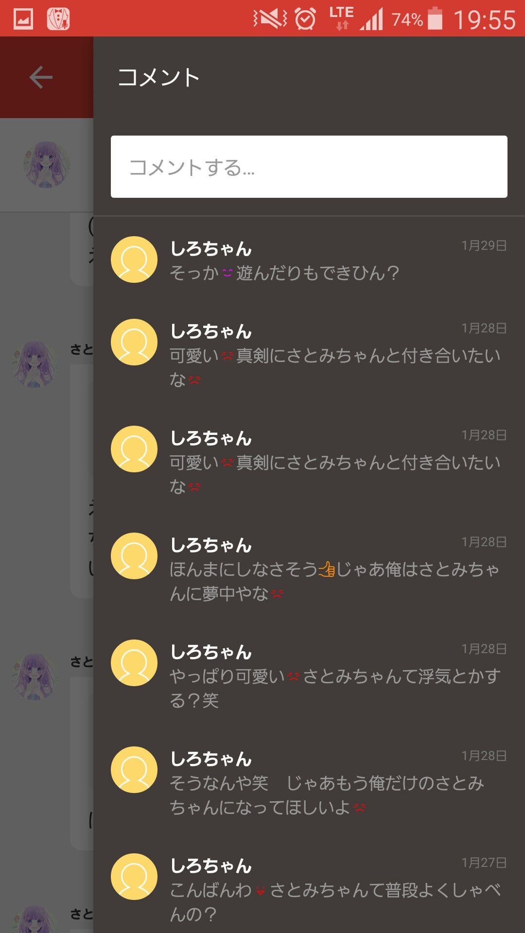 投稿画像