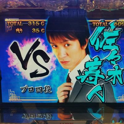 R.N 「雪崩式不知火」