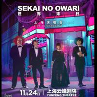 セカオワlove