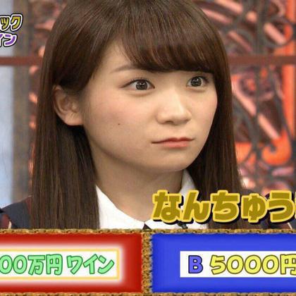 まなつのトーク