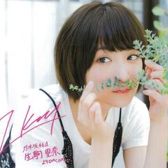 ikoshun⊿