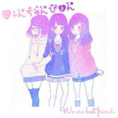 にゃんちゅんぴょん💕