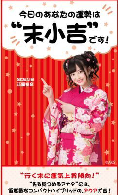 さんどん