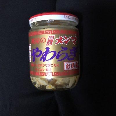 やわらぎ