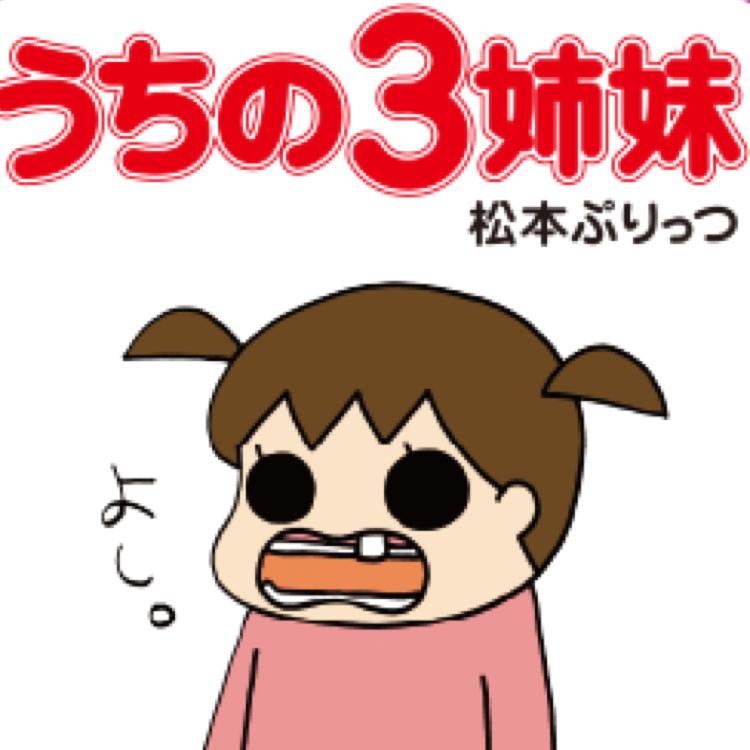 フー